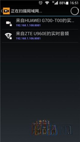 IP Camera-图4