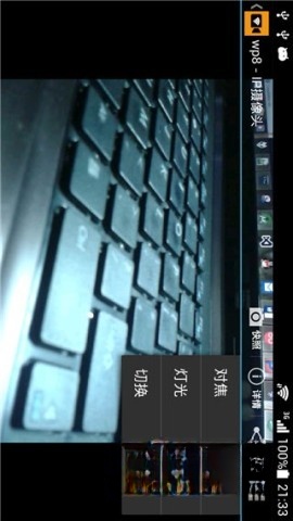 IP Camera-图2