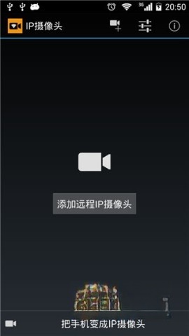 IP Camera-图1