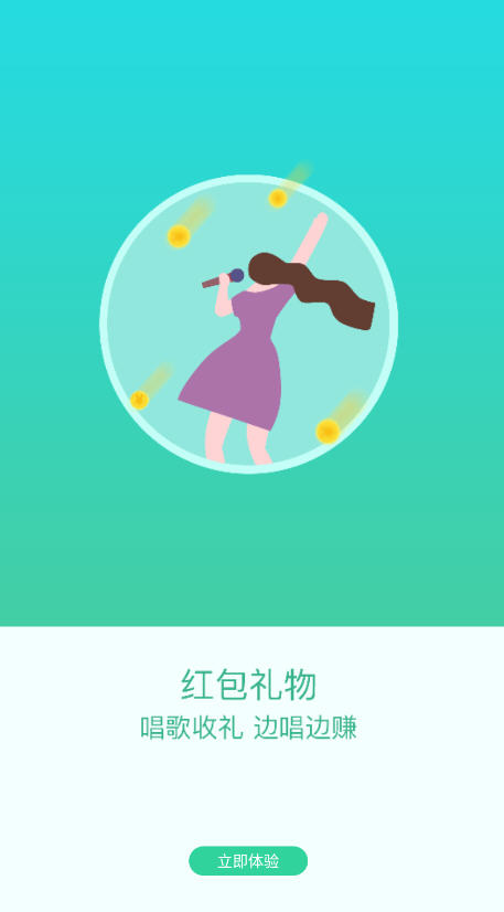 呱呱视频社区2025手机版(3)