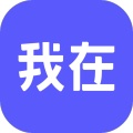 我在AI官方版