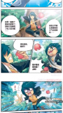 漫画铺-图1