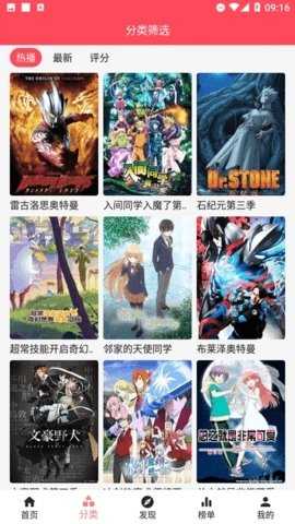 草莓影视免费版