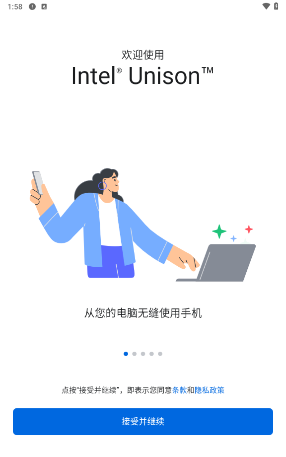 Intel Unison-图4