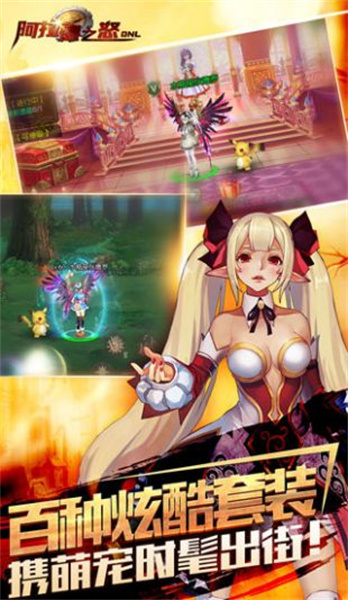 阿拉德之怒免费版