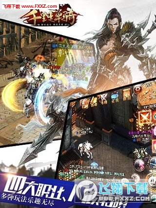 千里走单骑安卓版(5)