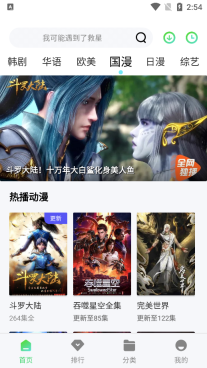浪浪视频最新版-图3