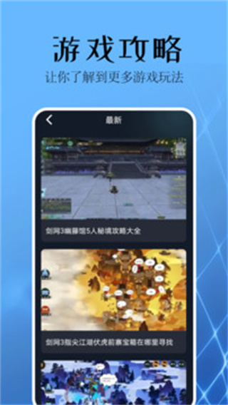 麦块助手-图1