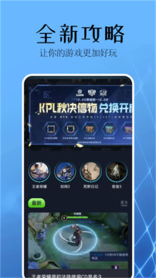 麦块助手-图4