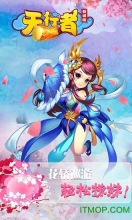 天行者商城版(2)