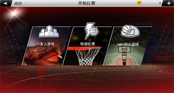 NBA2K20安卓免费版