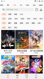 美剧侠-图1