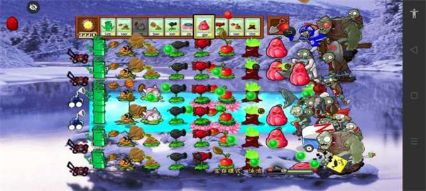 植物大战僵尸冰雪版手机版