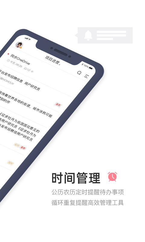 敬业签-图4