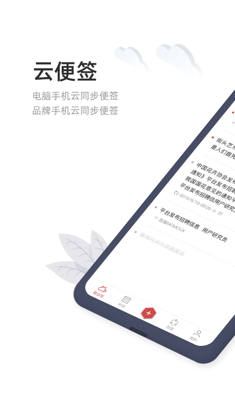 敬业签-图3