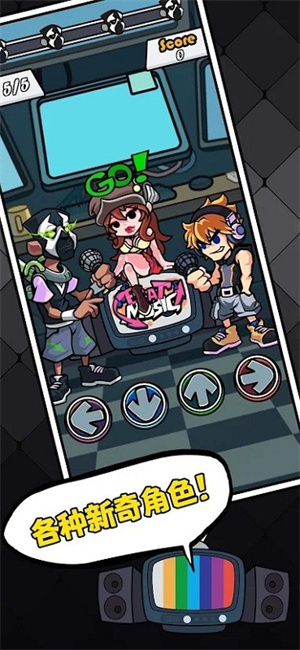 黑色星期五之夜手机版