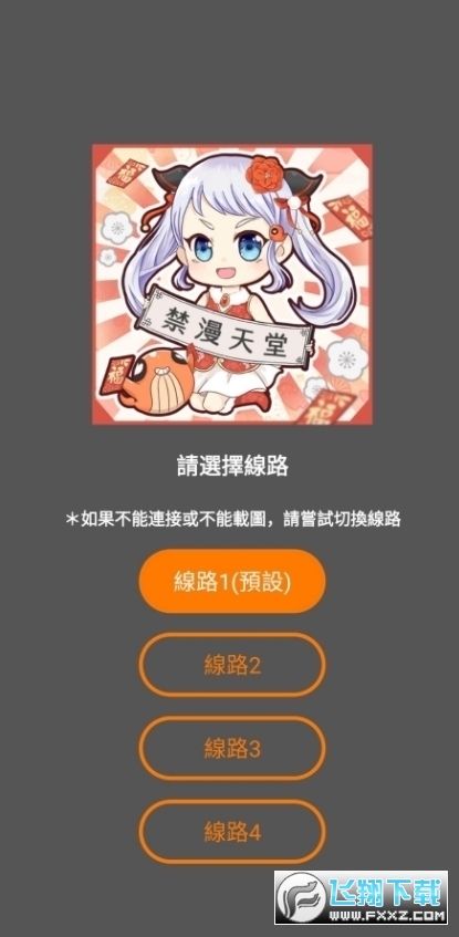 JMCOIMC2安装包最新版-图3