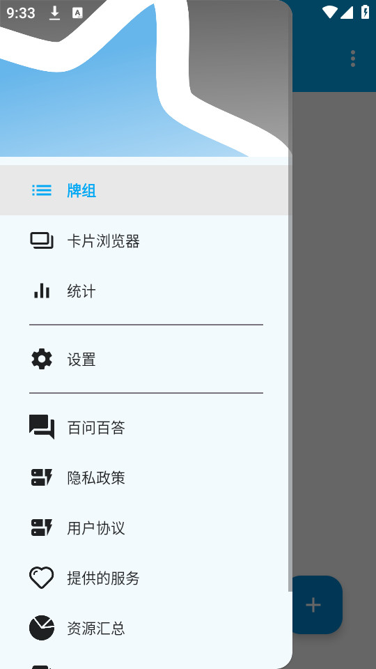 anki资源库-图1