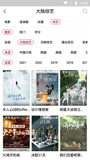 1090影视大全免费追剧-图4