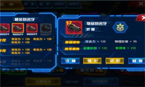 变形金刚前线(3)