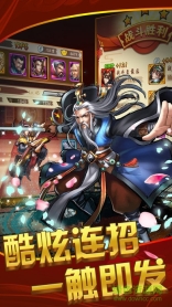 武林q传内购-图2