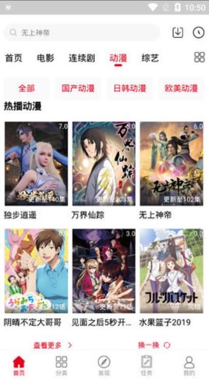 1090影视免费追剧【02-21更新】-图2