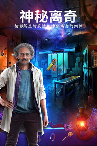 密室逃脱24末日危机官网版