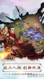 九州行之逆火苍穹(4)