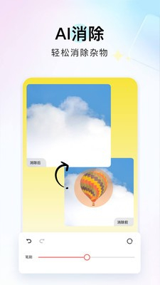 番茄图片转换器(3)