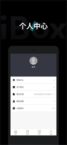 ibox数字藏品-图2
