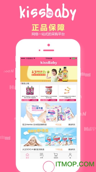 kissbaby-图3