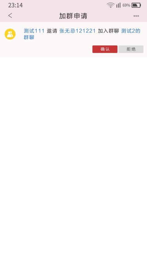 艾米聊免费版(1)