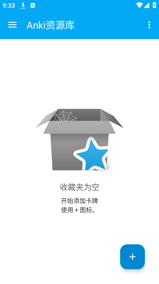anki资源库-图7