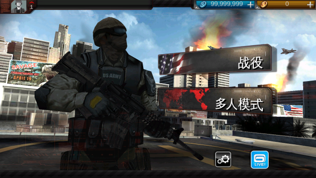 现代战争3安卓版