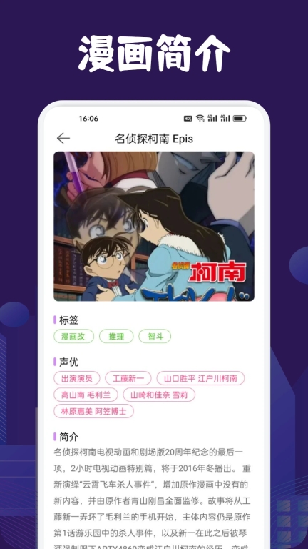 漫蛙manwa旧版-图4