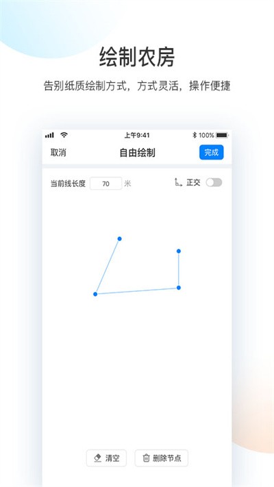 宅基地审批最新版-图3