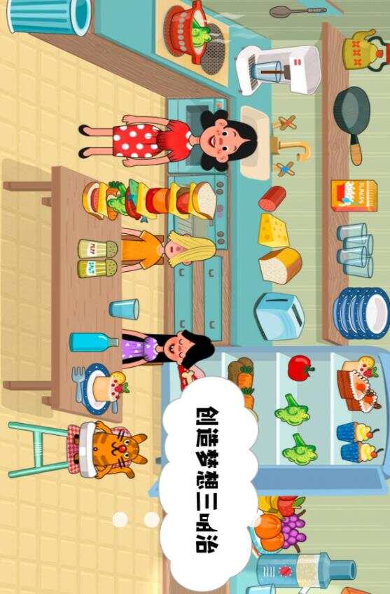 原生大家庭免费版(2)