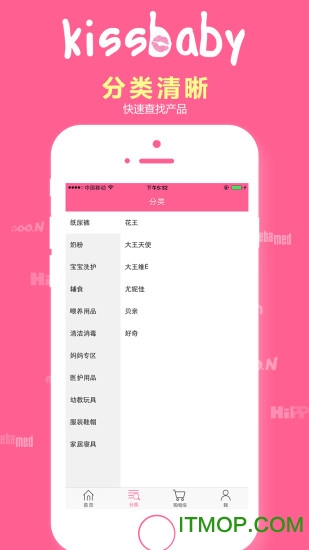 kissbaby-图5