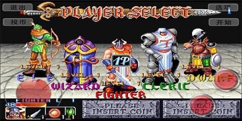 龙王战士经典版图3