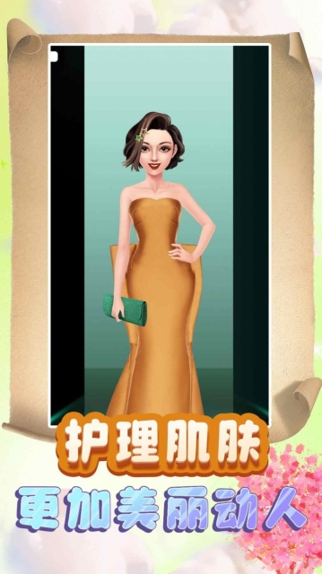 公主换装梦幻劲舞团(3)