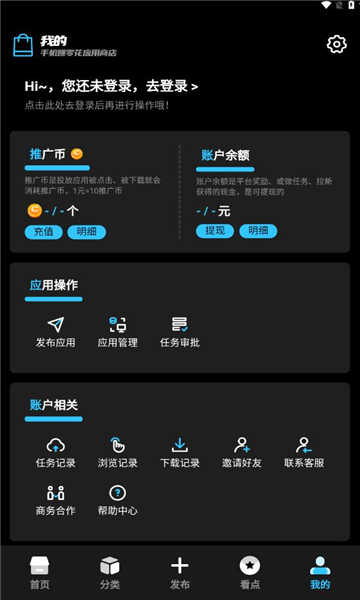 汇应用 -图2