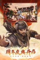 天龙八部2:飞龙战天(1)