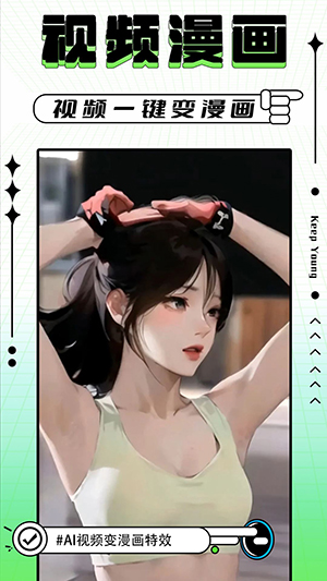 轻图写真相机(1)