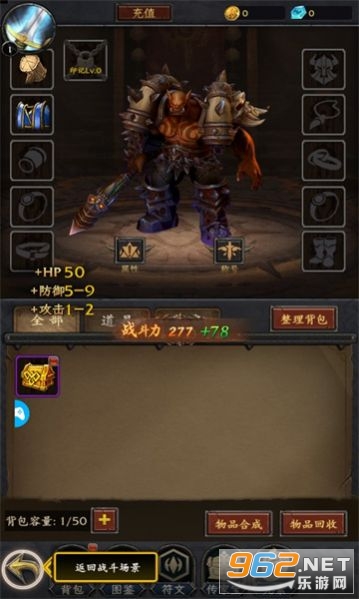 文字魔兽免广告(4)