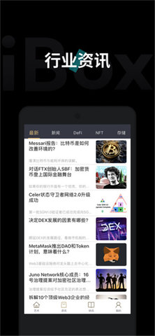 ibox数字藏品-图1