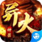 大屠龙传奇经典版