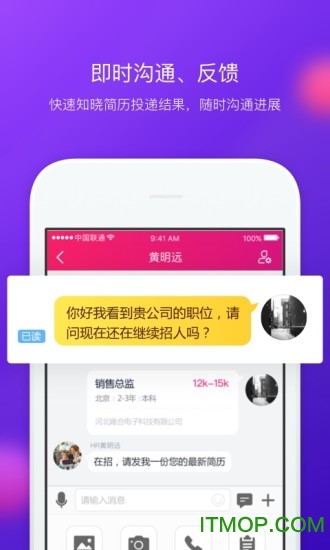 搜才网趣招你(3)