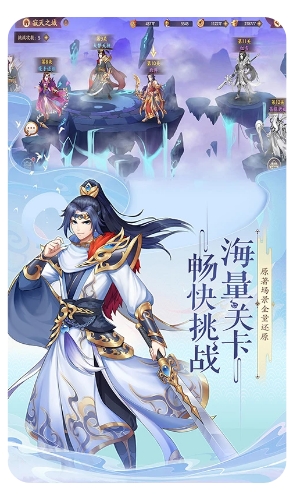 莽荒纪-纪宁传奇-图2