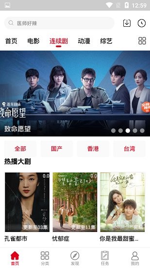 1090影视大全免费追剧-图1