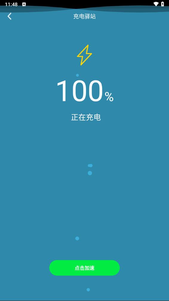 蓝精灵管家-图4